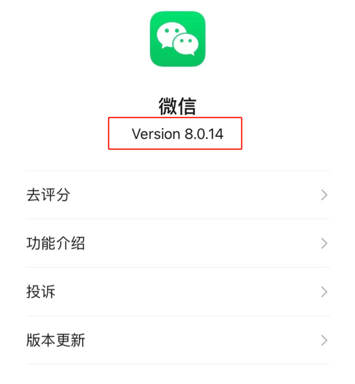 微信如何避免群消息的打扰，这个功能开启即可