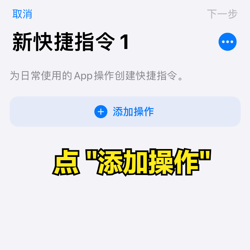 苹果手机如何长截屏