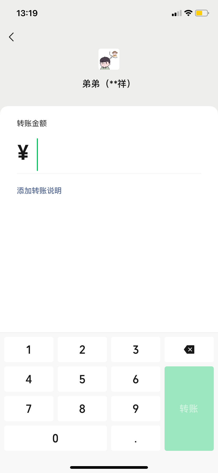如何在不联系他人的情况下知道对方有没有把自己删除