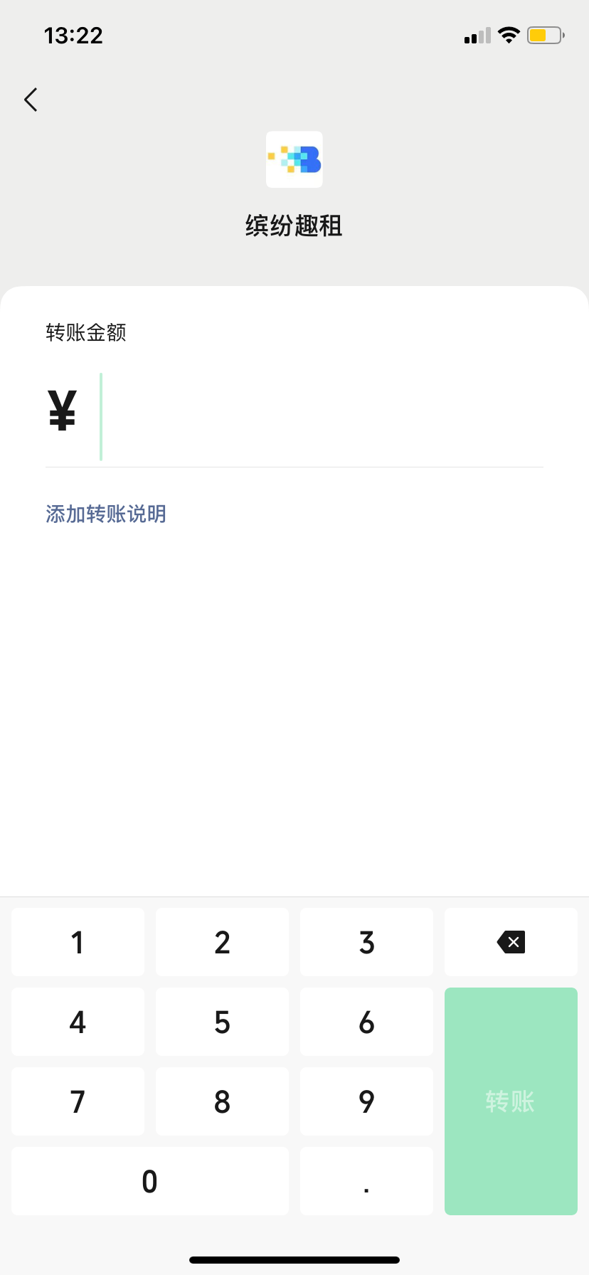 如何在不联系他人的情况下知道对方有没有把自己删除