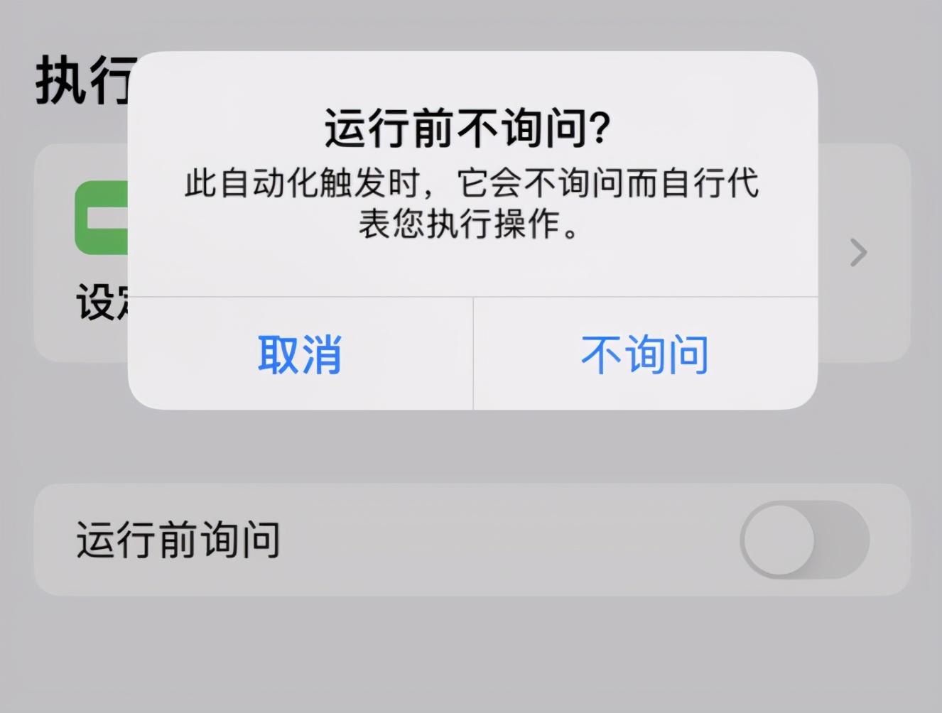 苹果手机自动开启低电量模式的设置方法