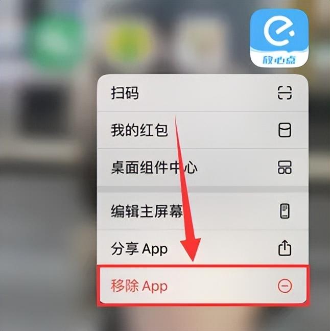 苹果手机闪退是什么原因？常见原因和解决方法总结好了！