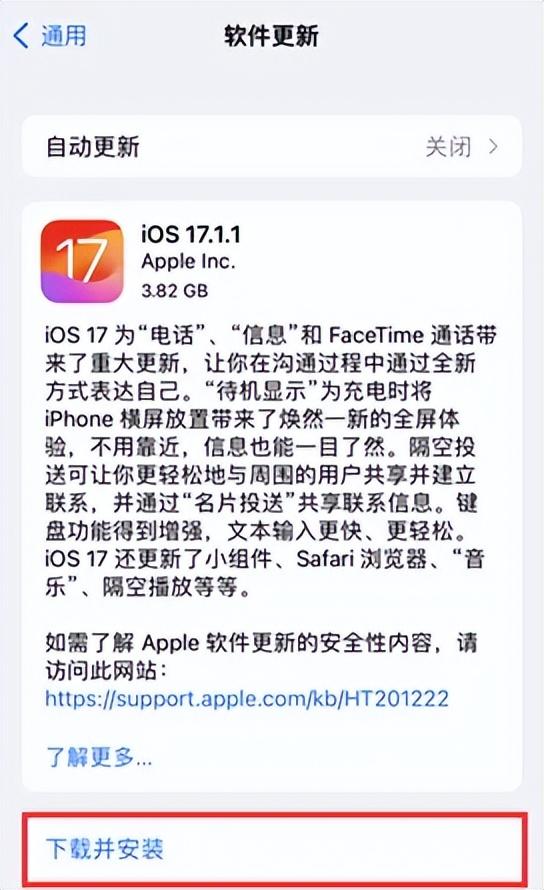 苹果手机闪退是什么原因？常见原因和解决方法总结好了！