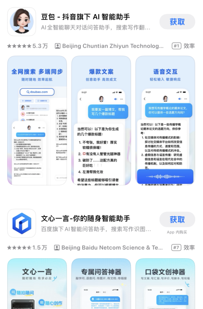 ai发展如此迅猛，传统搜索引擎会被ai取代吗？