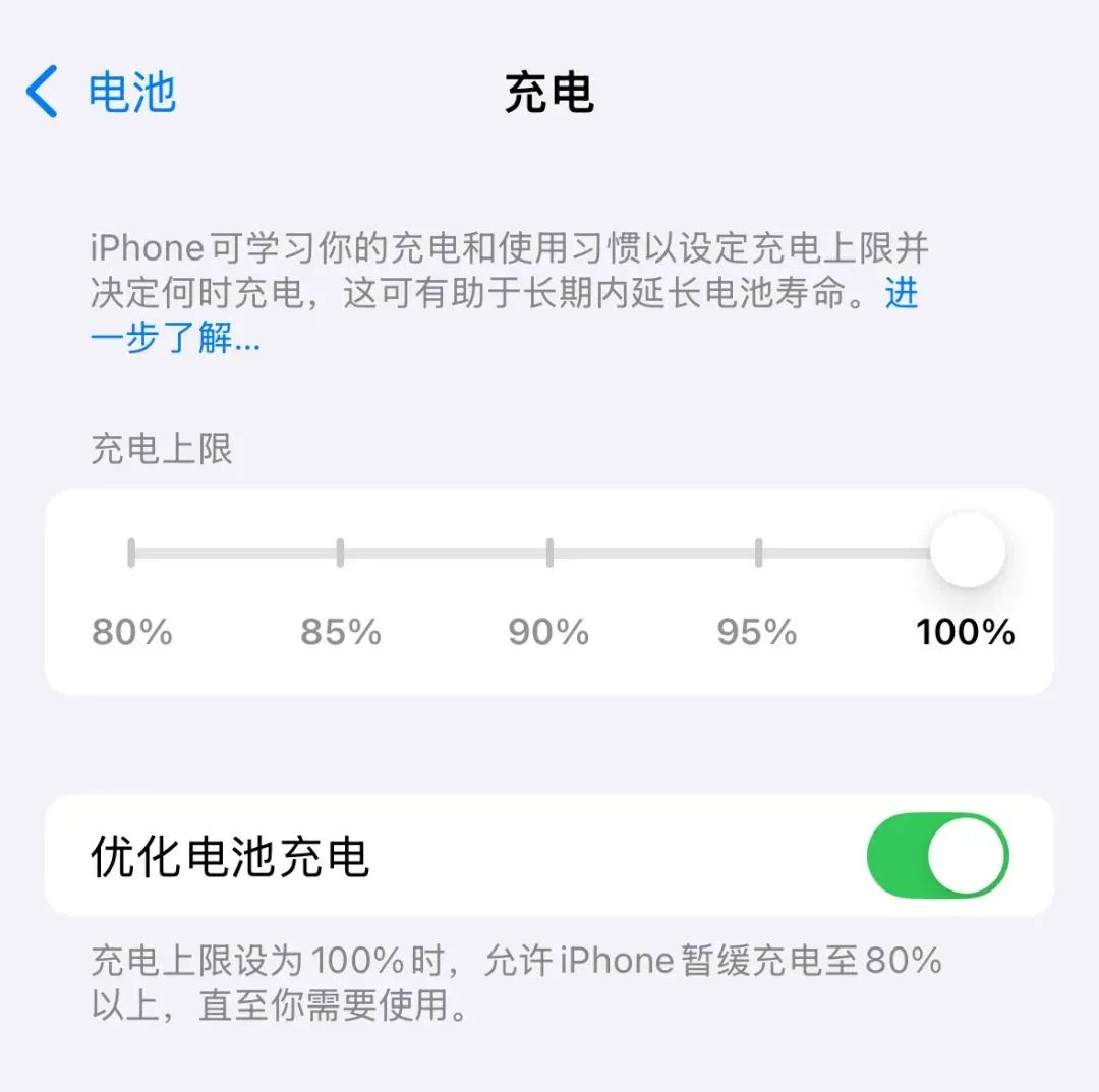苹果ios18最新更新的车辆运动提示功能怎么用