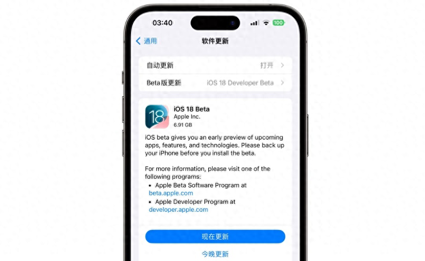 玩转iOS18：那些超实用却低调的新功能