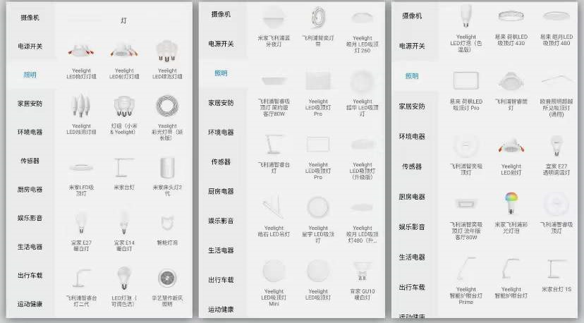 小米和绿米有什么区别（小米（米家）和绿米别再傻傻分不清）