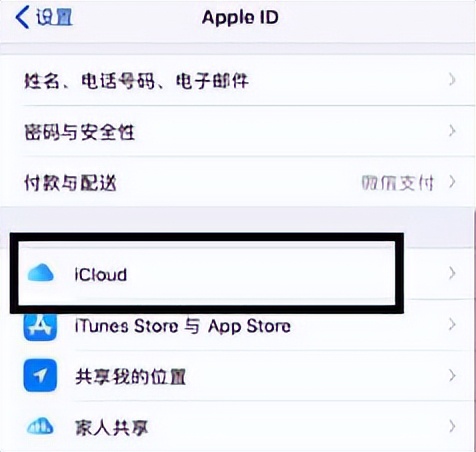 手机存储空间满了怎么办？手把手教你解决手机储存空间已满的问题