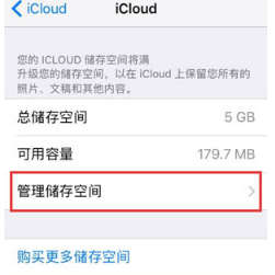 手机存储空间满了怎么办？手把手教你解决手机储存空间已满的问题