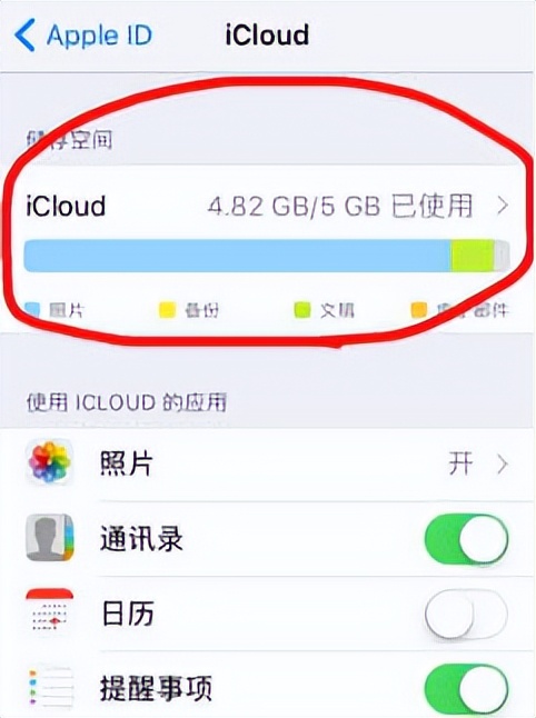 手机存储空间满了怎么办？手把手教你解决手机储存空间已满的问题