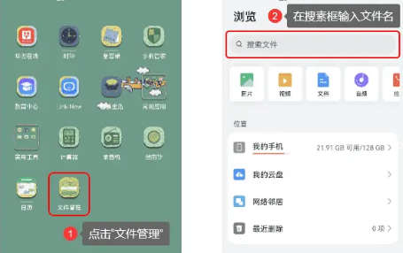 手机存储空间满了怎么办？手把手教你解决手机储存空间已满的问题