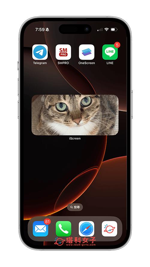 iPhone 小工具照片轮播时间设定教学，自订想要的轮播频率