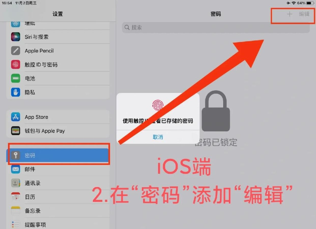 校园网如何快速连接-校园网快速连接秘籍