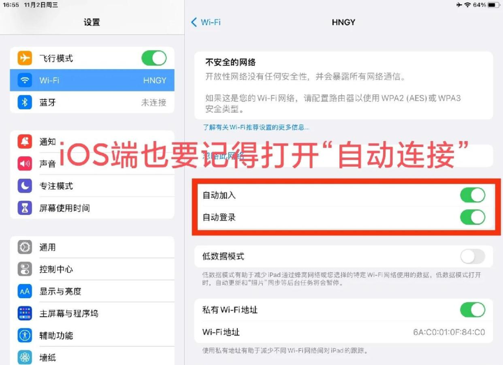 校园网如何快速连接-校园网快速连接秘籍