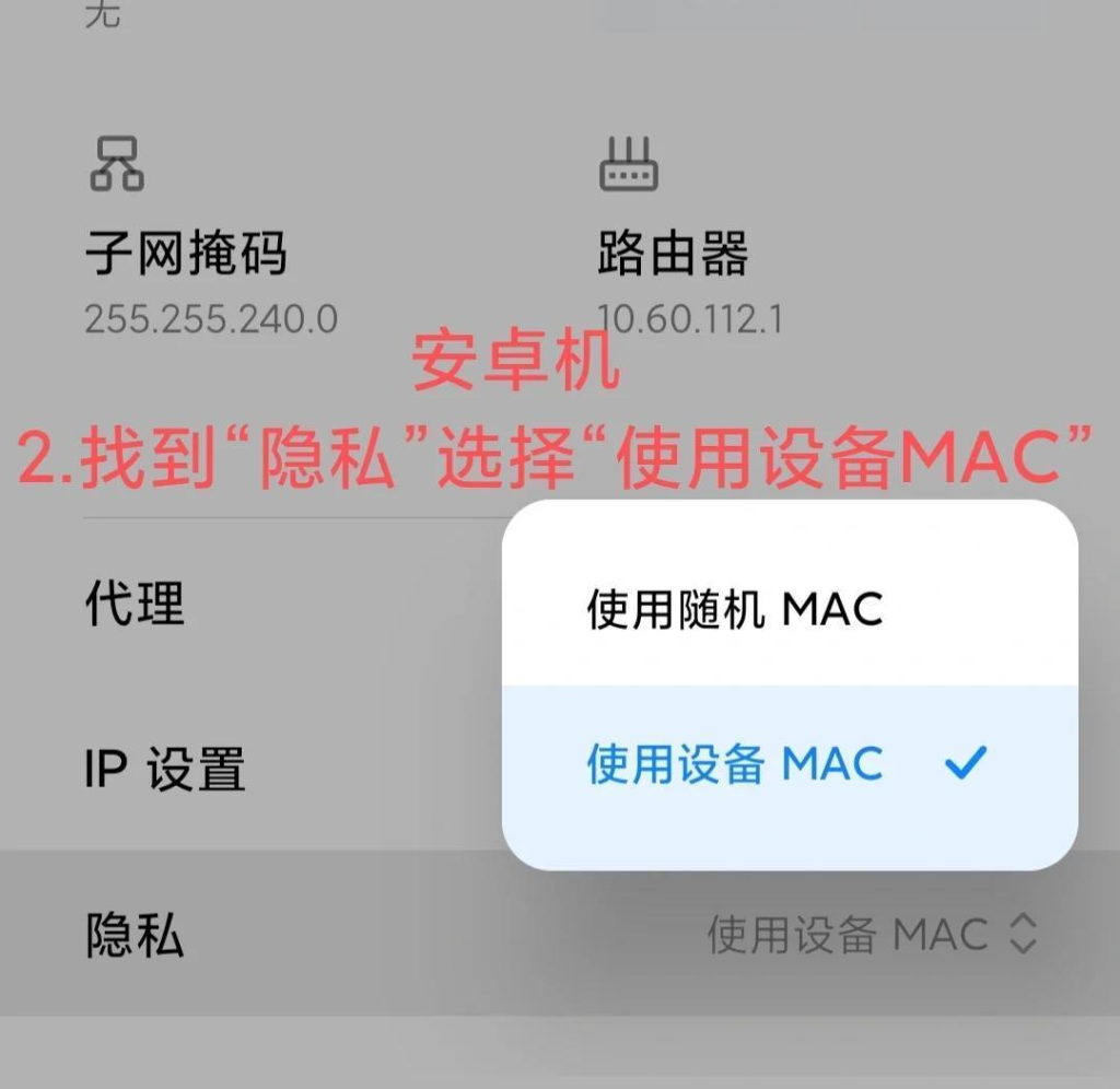 校园网如何快速连接-校园网快速连接秘籍