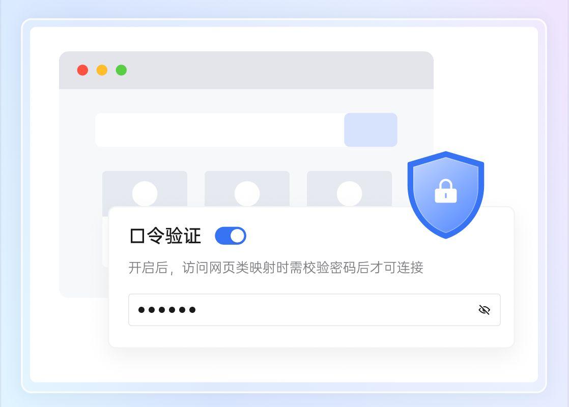 律联nas如何使用花生壳内网穿透