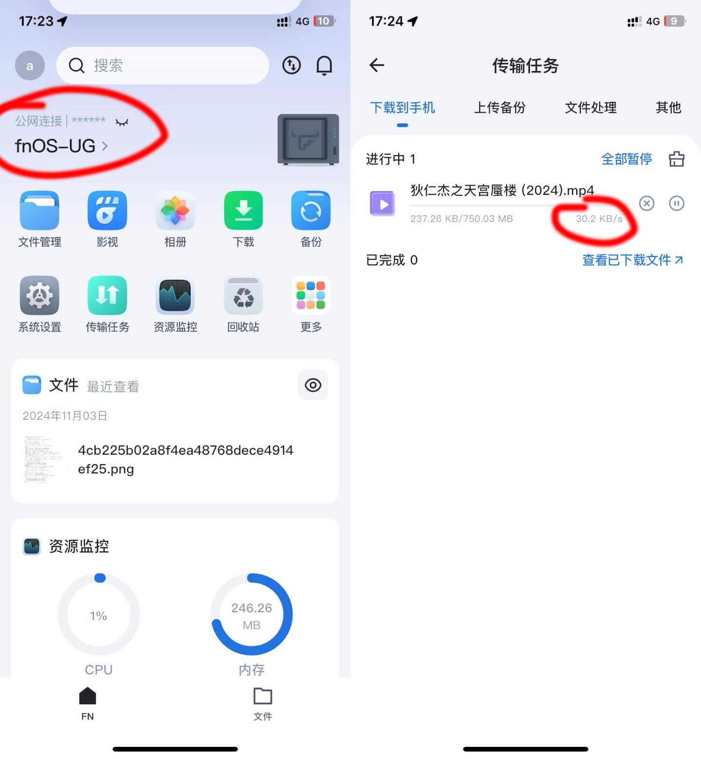 IPV6网间互访限速？运营商还是对IPV6下手了