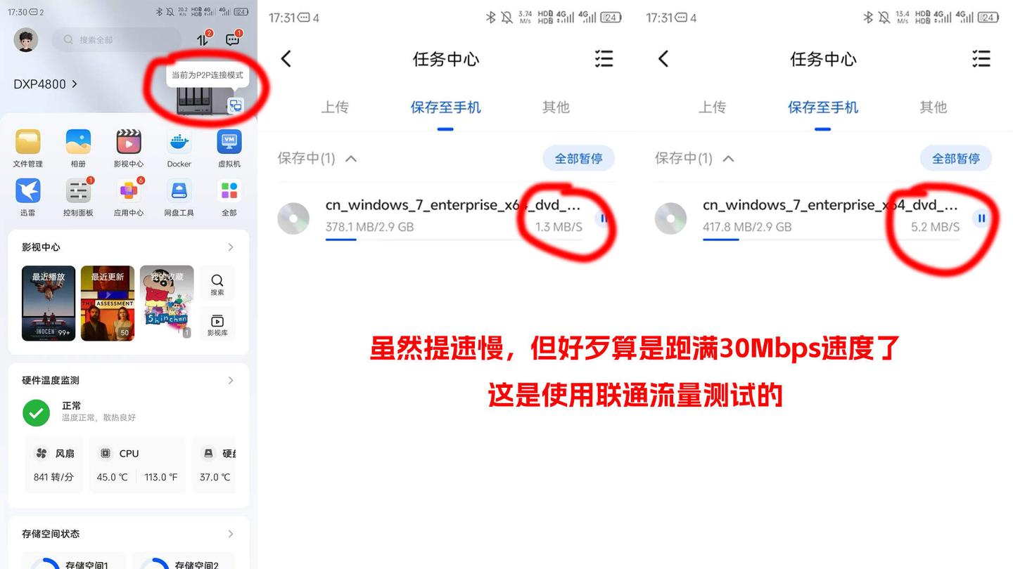 IPV6网间互访限速？运营商还是对IPV6下手了