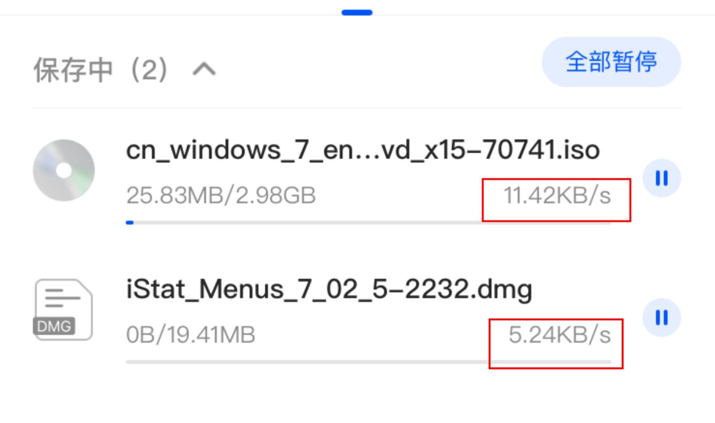 IPV6网间互访限速？运营商还是对IPV6下手了