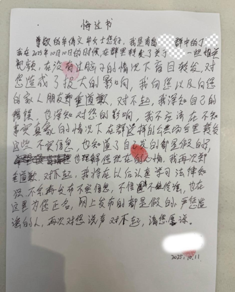 保时捷女销冠被AI合成不雅视频（青岛保时捷女神销冠遭AI“裸照”黑风波：行政拘留五日能否震慑键盘侠？）