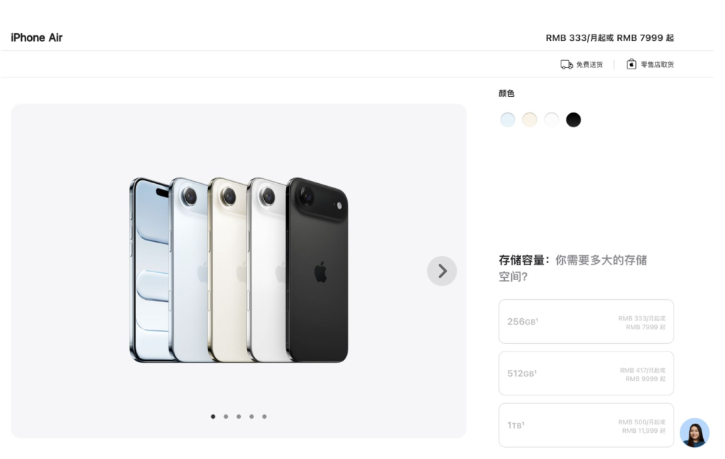 最薄iPhone国行终于要来！iPhone Air纯eSIM版10月17日开启预购，三大运营商同步“放卡”
