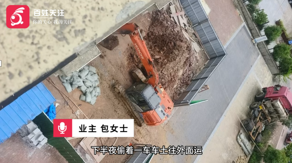 霍山景秀蓝湾私挖300平地下室致整栋楼开裂：业主哭诉“我家成变形金刚”物业却称没执法权