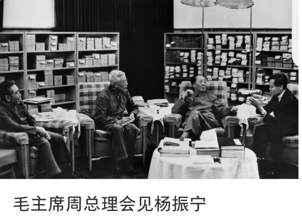 杨振宁个人介绍与生平贡献