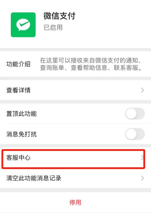 30秒自查身份证是否被他人绑定