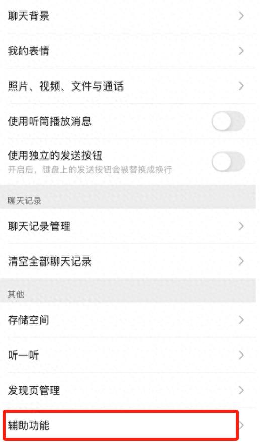 30秒自查身份证是否被他人绑定