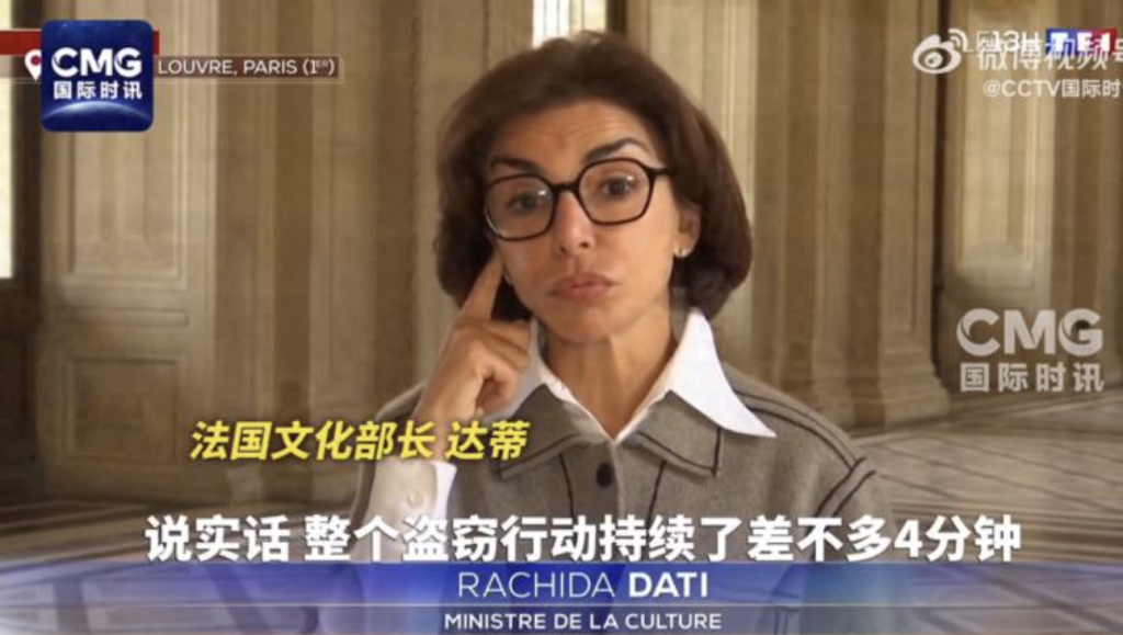 突发！卢浮宫遭遇"007式"抢劫：拿破仑珠宝4分钟被盗，一件竟在逃跑路上掉了