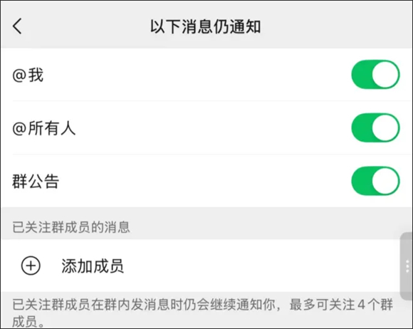 微信三大更新放出