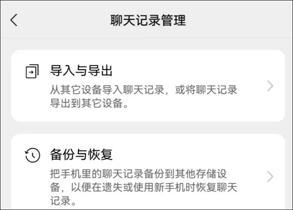 微信三大更新放出