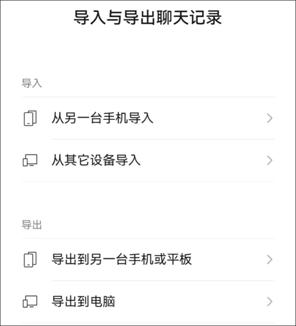 微信三大更新放出