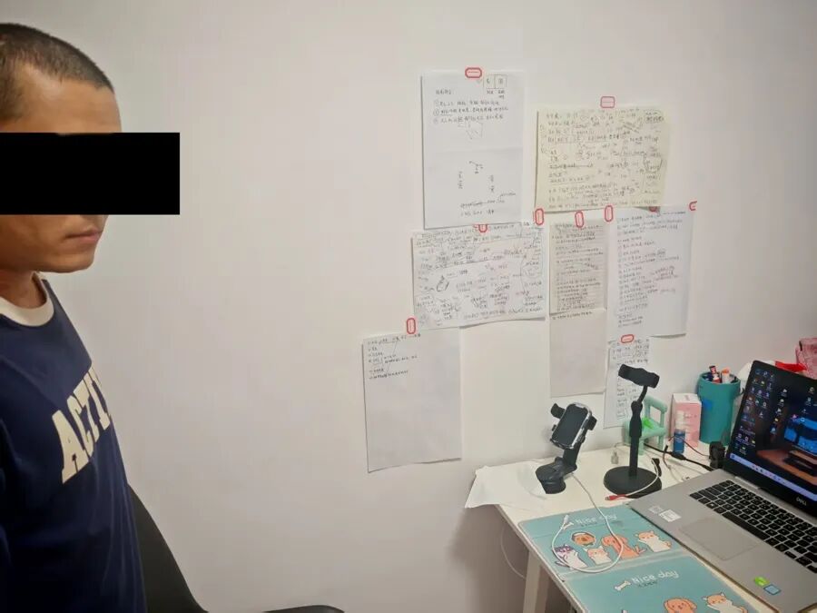 无人机“职业刷机人”涉嫌违法犯罪！且看网警破案