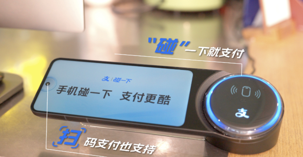 支付宝"碰一下"疯狂推广背后：一场被逼出来的生存之战