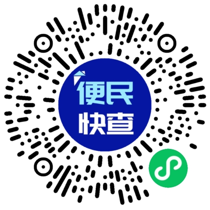 苹果手机如何验机-iphone 在线验机入口