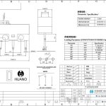 【华诺】-棕白静音机械微动