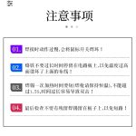 【凯华】黑曼巴机械微动