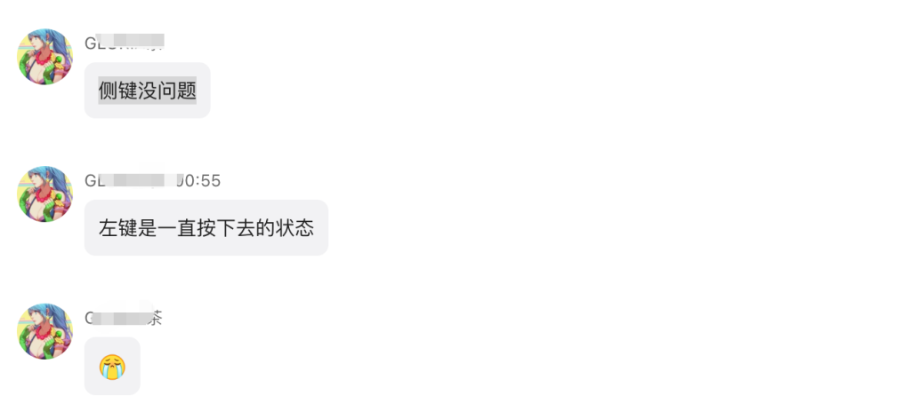 无法维修时，鼠标进水自救指南。 第1张
