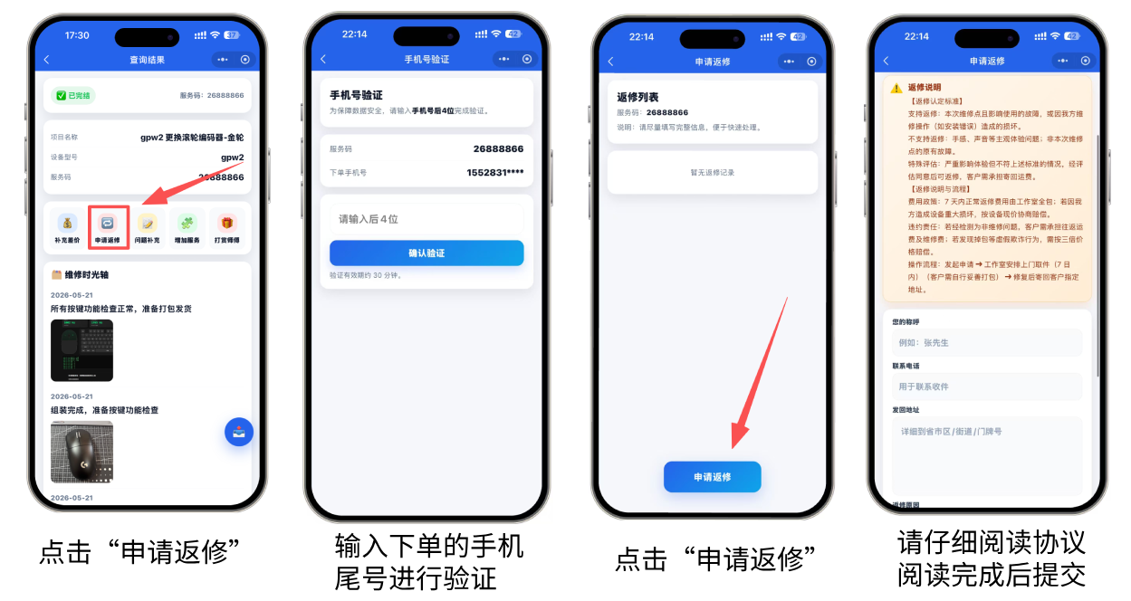 查询系统的使用说明:的配图 第5张 查询系统的使用说明: 第5张