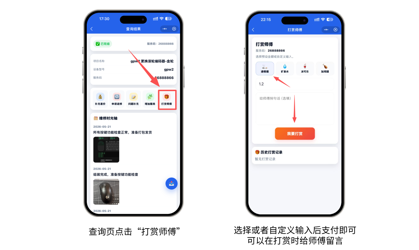 查询系统的使用说明:的配图 第7张 查询系统的使用说明: 第7张