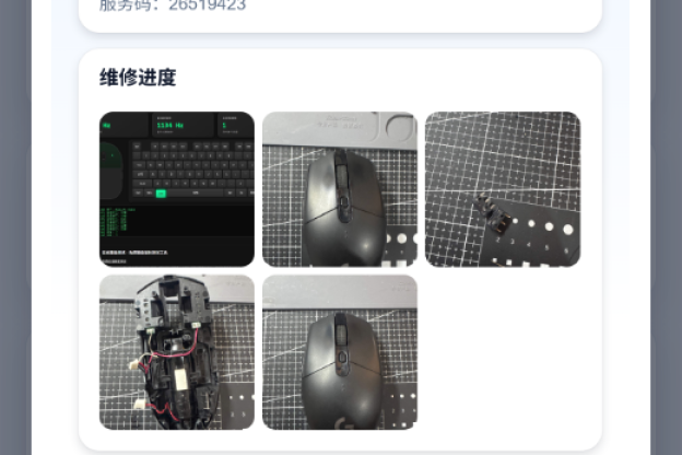 鼠标指针自己乱跑是怎么回事？漂移问题的排查和解决方法