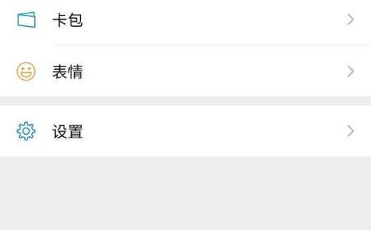 微信缓存如何清理（手把手教你清理微信垃圾缓存）