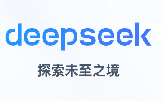 被国产大模型DeepSeek超越,ChatGPT表示:排名变化也许是暂时的